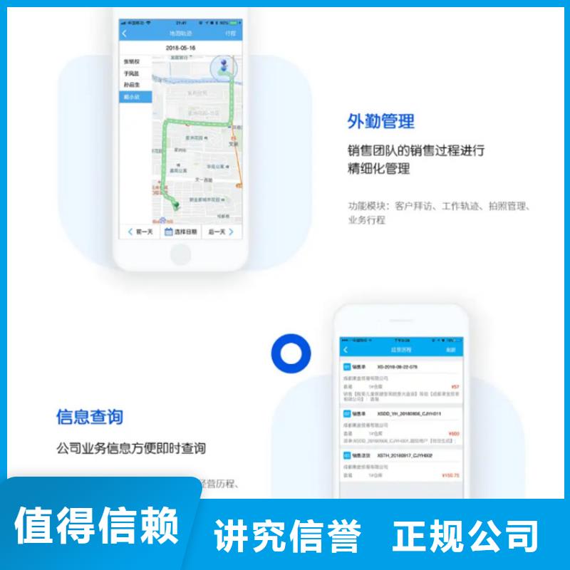 进销存系统十大排名管家婆软件外贸企业用免费试用