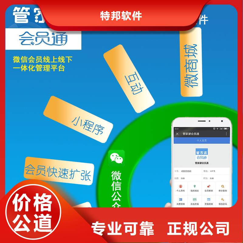 管家婆财务软件不限用户外贸企业用