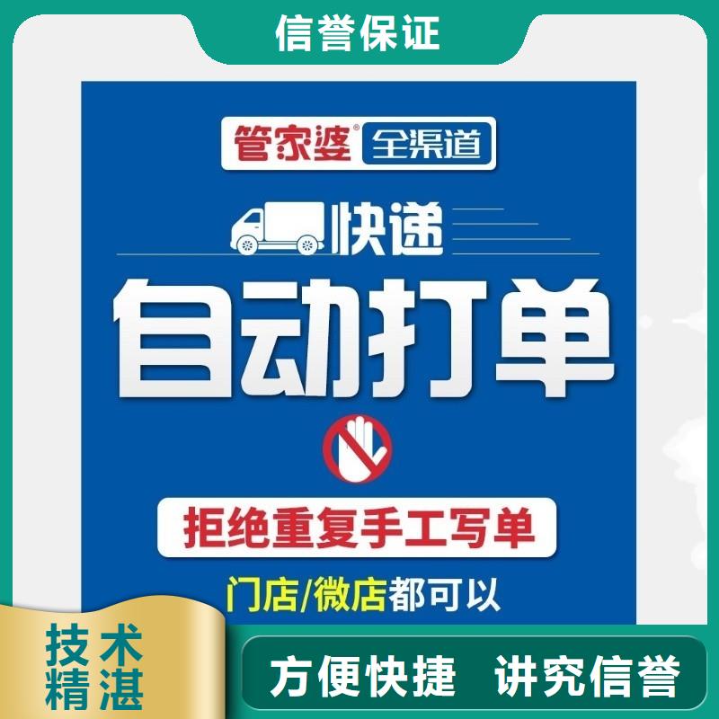 财务软件排行榜