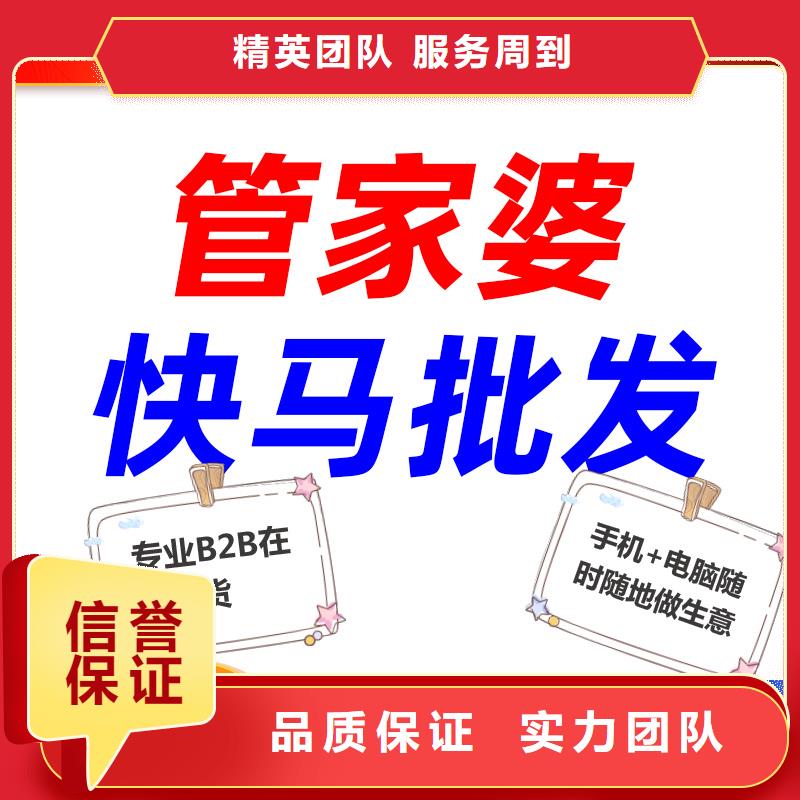 软件,【管家婆仓储管理系统】服务周到