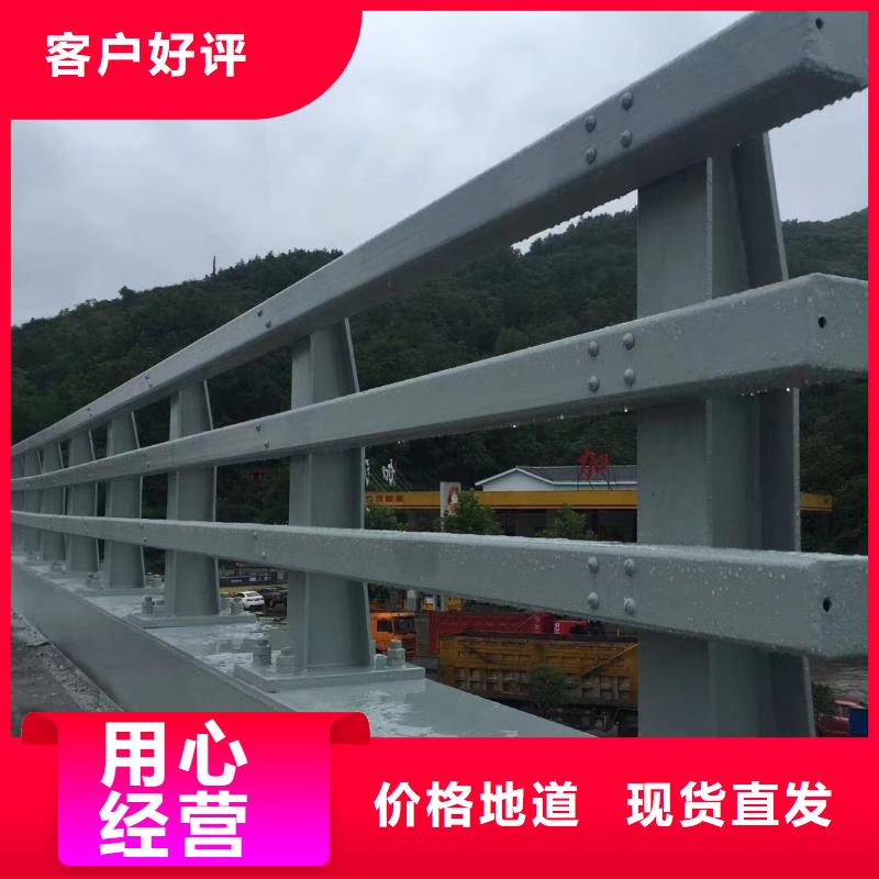 高速钢护栏制造厂家