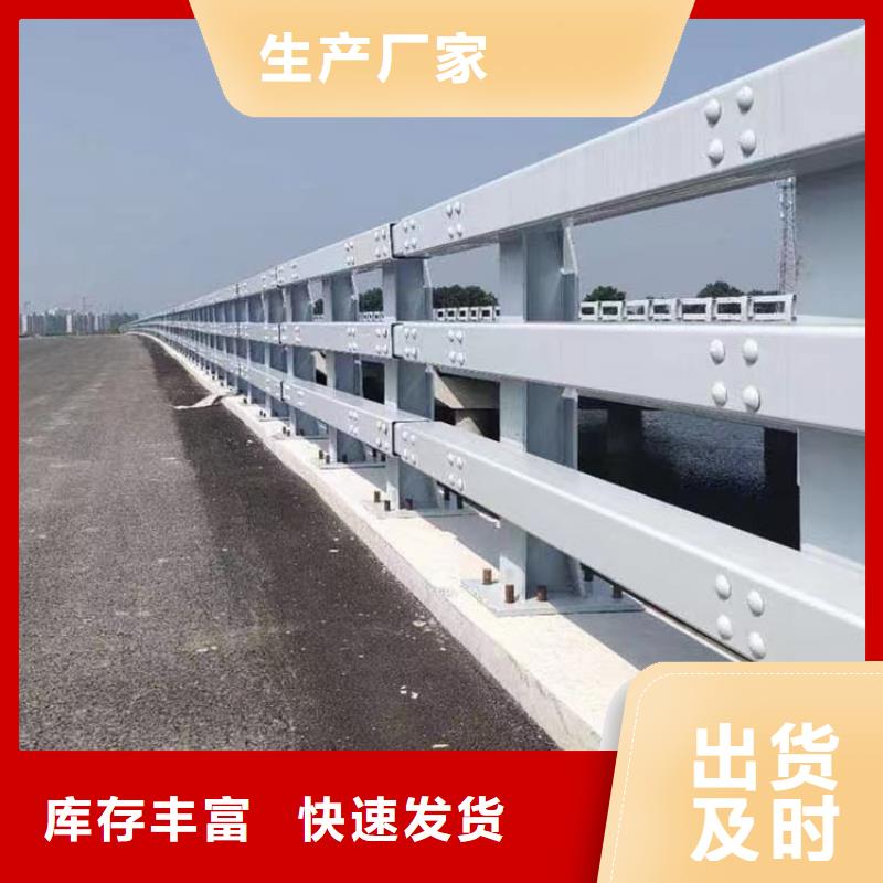 防撞栏杆供应商