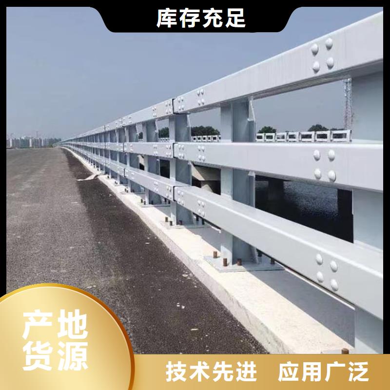 河道护栏定制价格