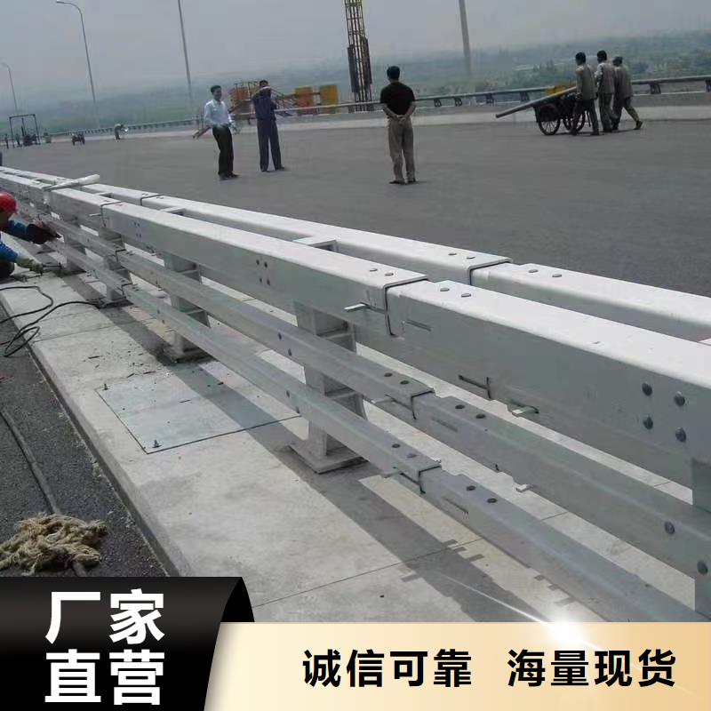 高速钢护栏制造厂家