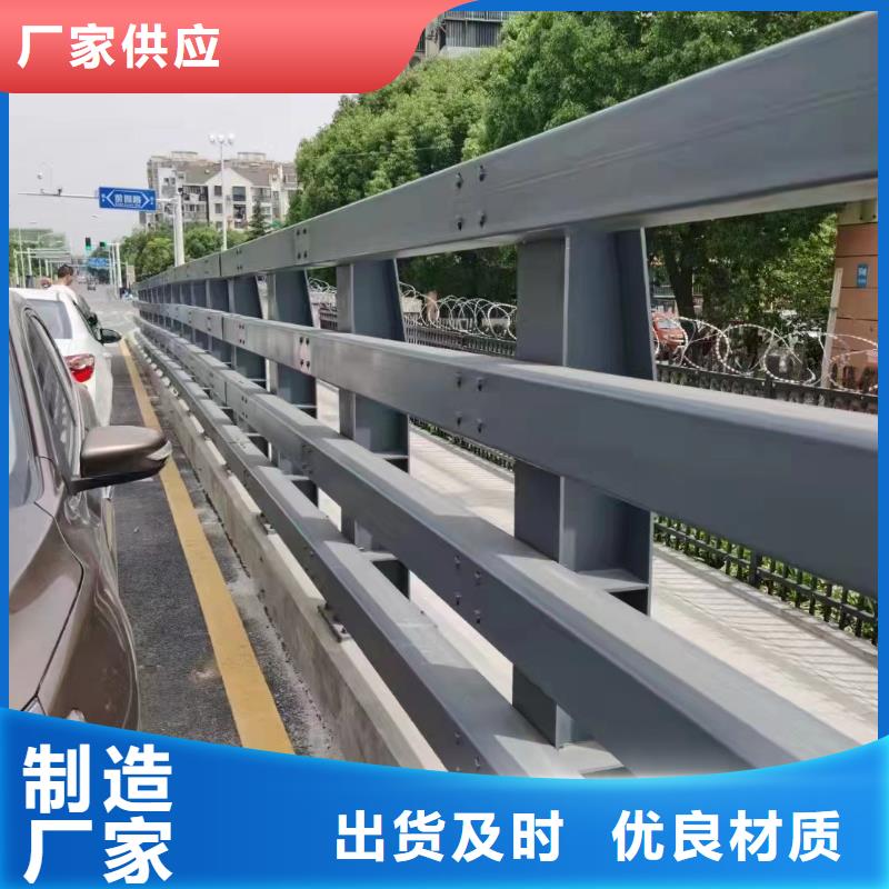 道路防撞护栏哪里有