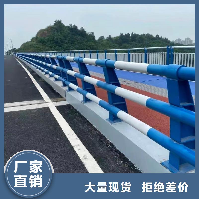 高速钢护栏制造厂家