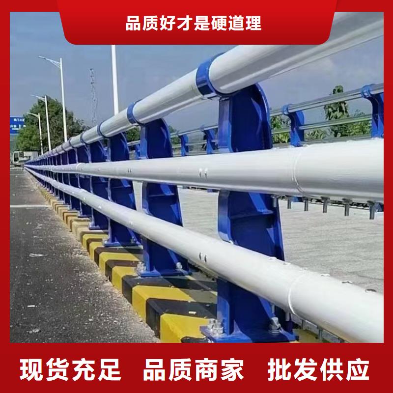 高速钢护栏制造厂家