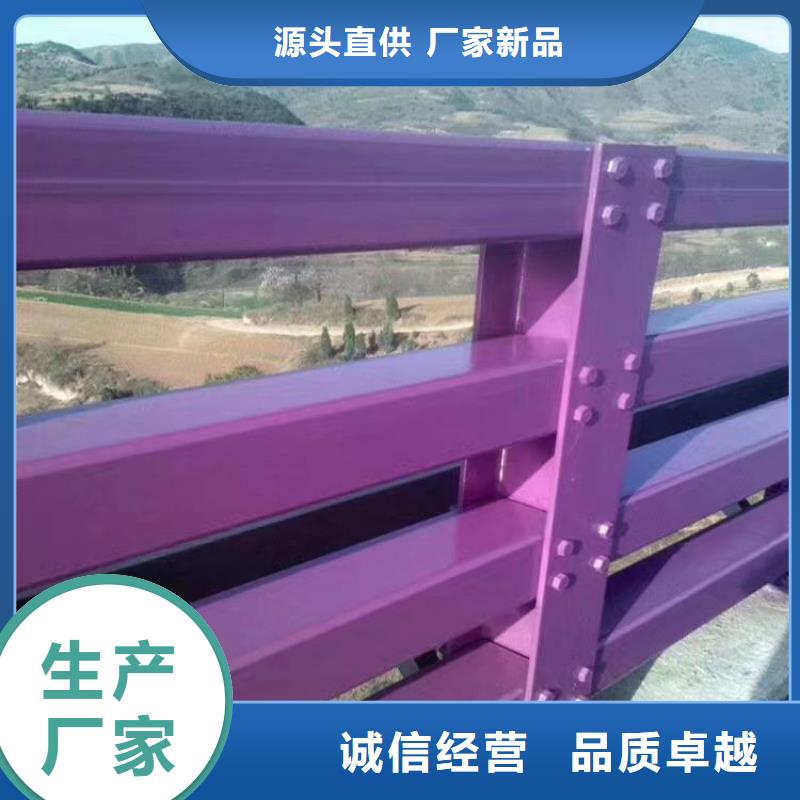 防撞钢护栏报价