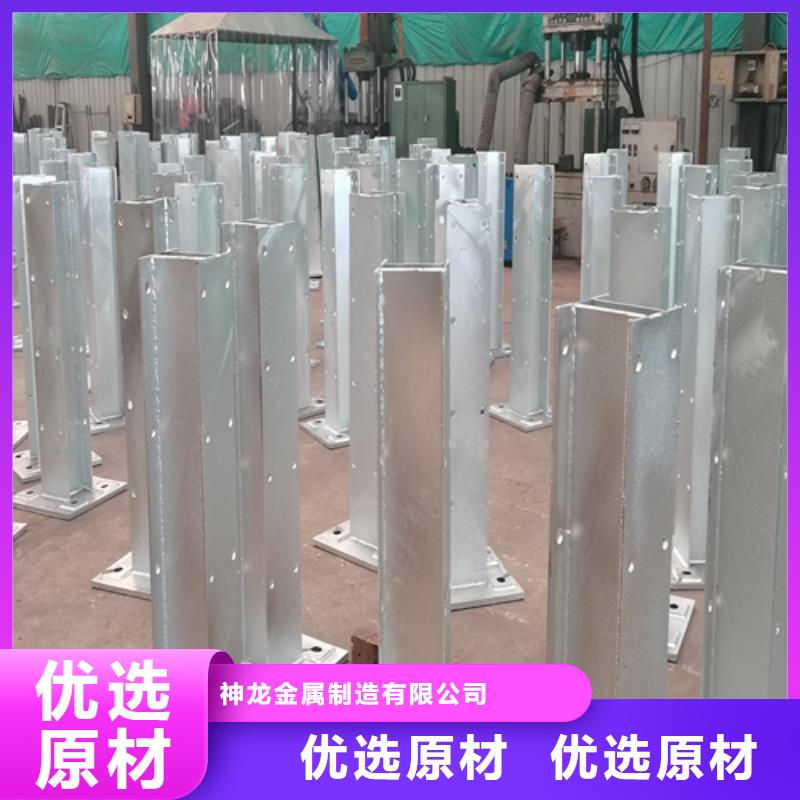 人行道护栏-【城市】不锈钢24小时下单发货