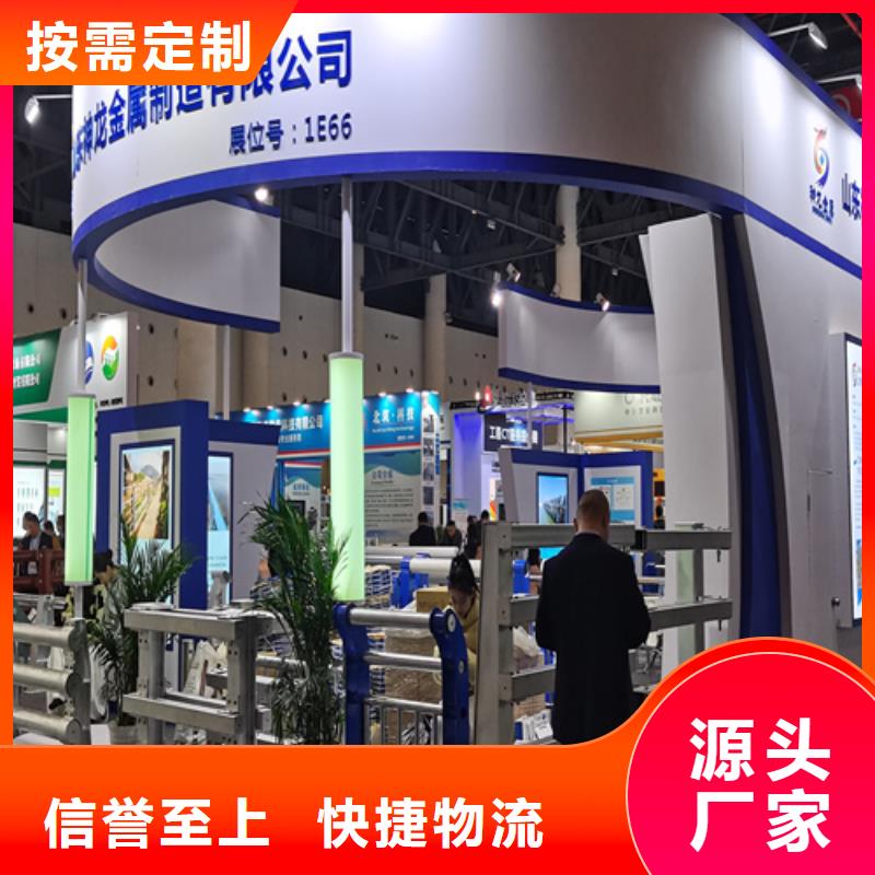 人行道护栏防撞景观护栏厂家拒绝差价