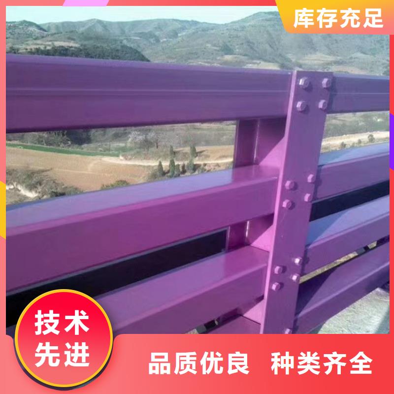 人行道护栏【防撞钢护栏厂家】价格合理