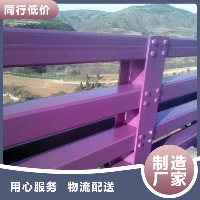 人行道护栏_【桥梁钢护栏】厂家批发价