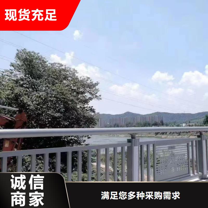 人行道护栏防撞钢护栏厂家放心得选择
