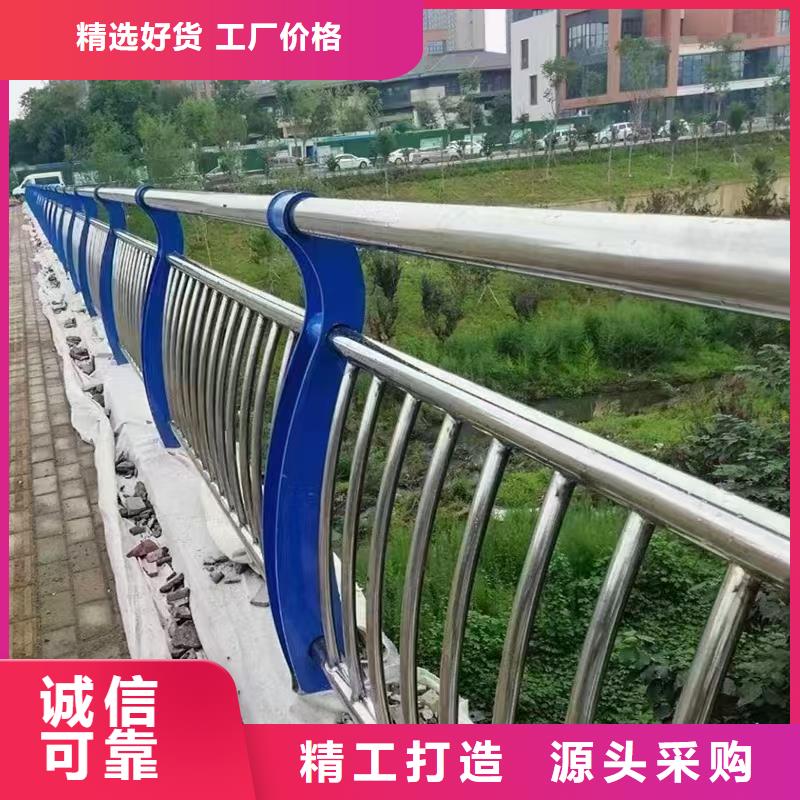 人行道护栏【金属复合管】优势