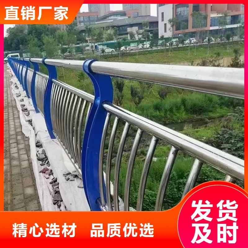 人行道护栏防撞景观护栏厂定制不额外收费
