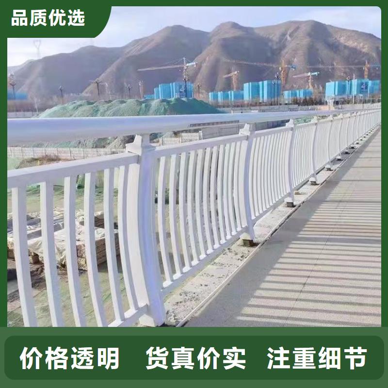 防撞栏杆采购