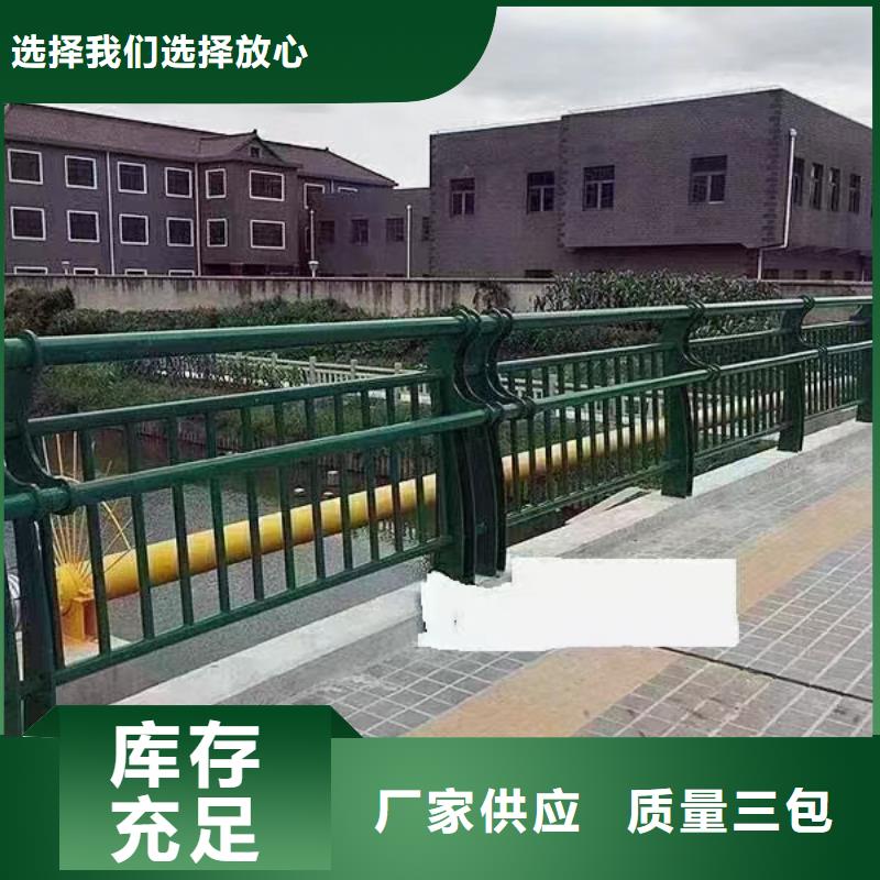 人行道护栏-不锈钢护栏厂经销商