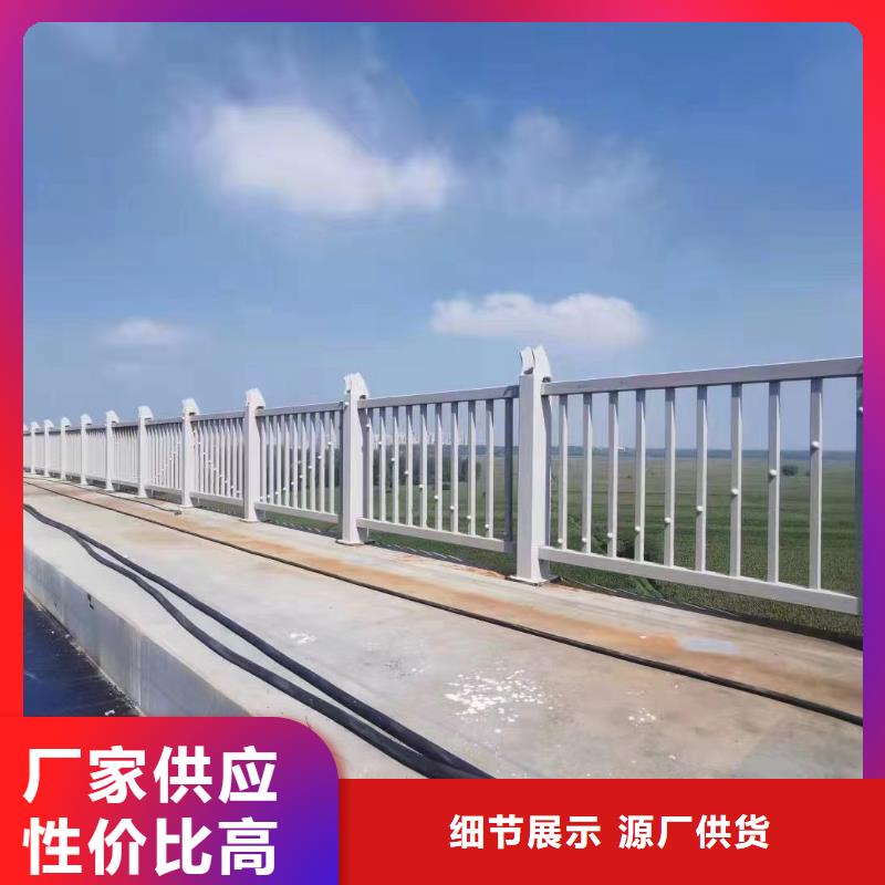 人行道护栏防撞钢栏杆厂厂家直销省心省钱