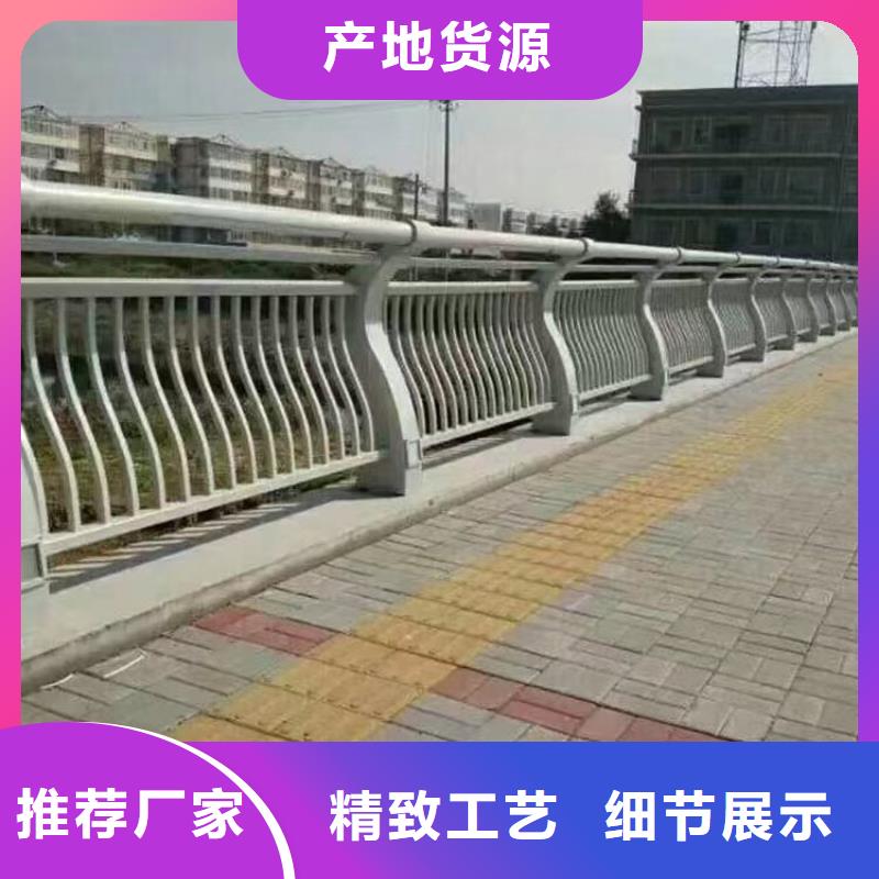 人行道护栏_不锈钢护栏厂工厂直供