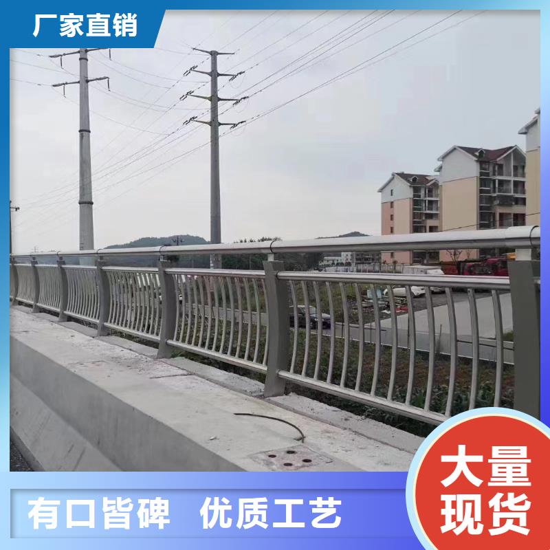 人行道护栏防撞栏杆生产厂家品质不将就