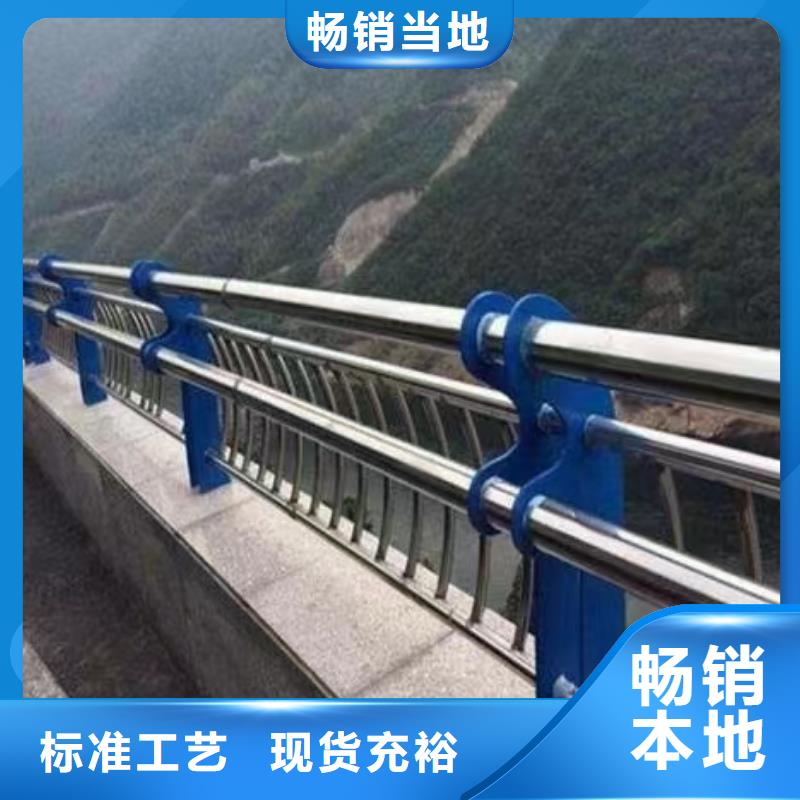 【人行道护栏景观不锈钢厂服务始终如一】