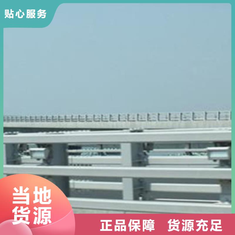 桥梁护栏_城市不锈钢生产厂家拒绝差价