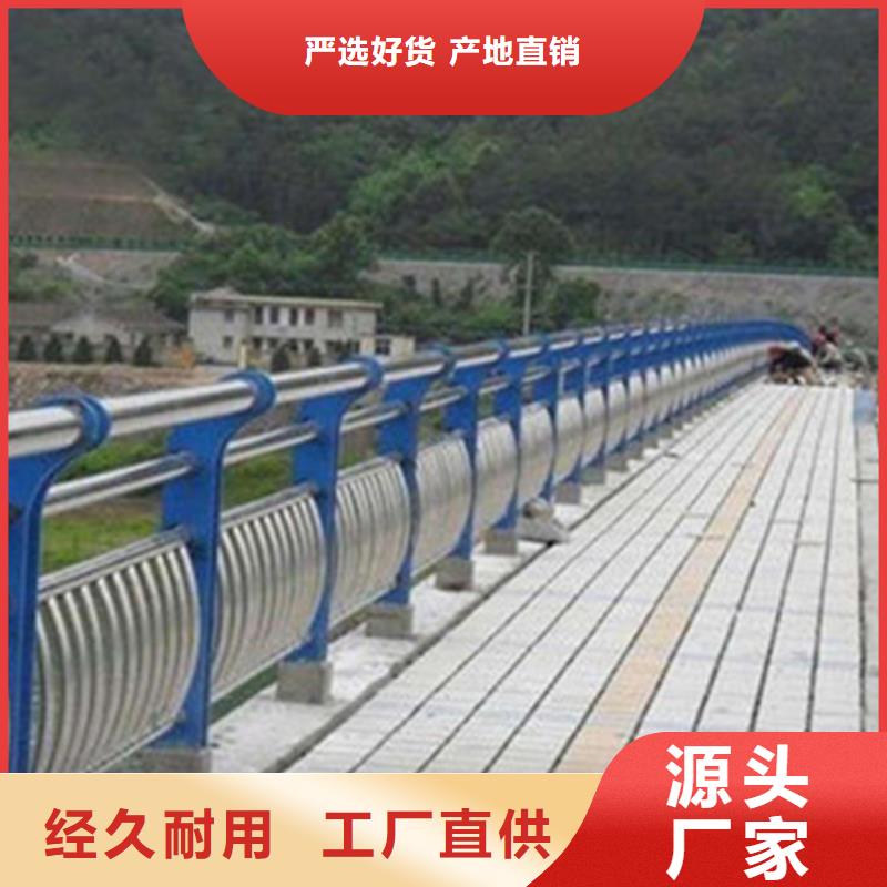 桥梁护栏防撞钢栏杆厂厂家技术完善