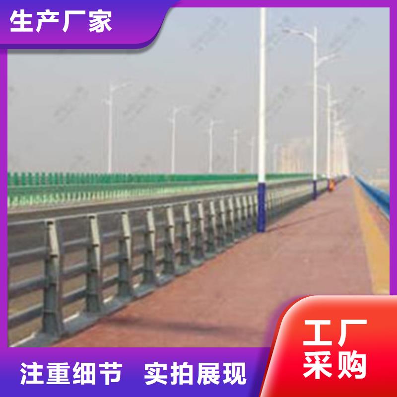 桥梁护栏-不锈钢防撞厂销售的是诚信