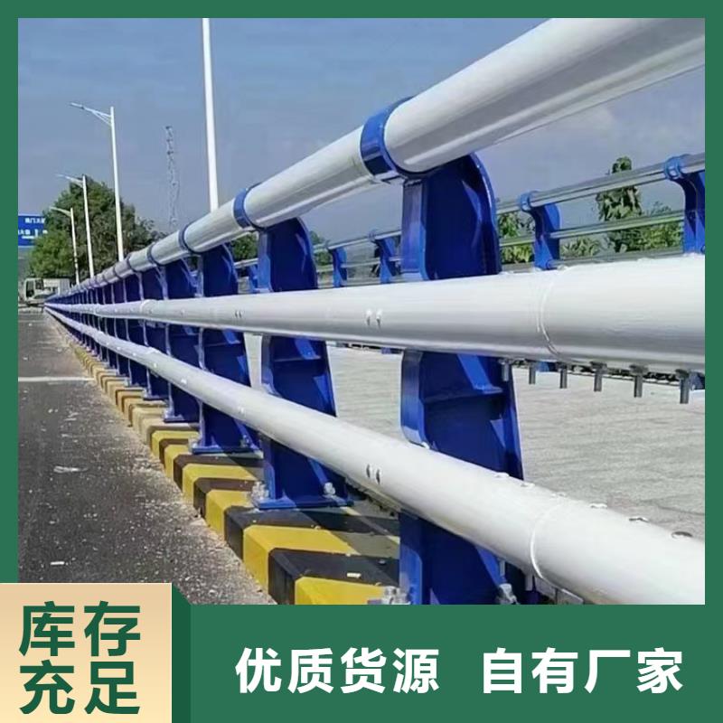 桥梁护栏,不锈钢栏杆生产厂家型号齐全