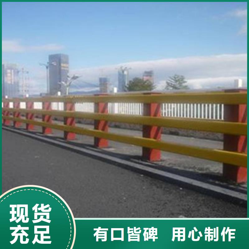 桥梁护栏,金属复合管保障
