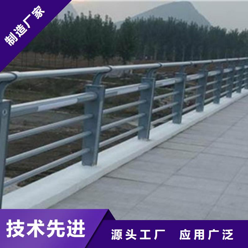 桥梁护栏不锈钢栏杆厂家供您所需