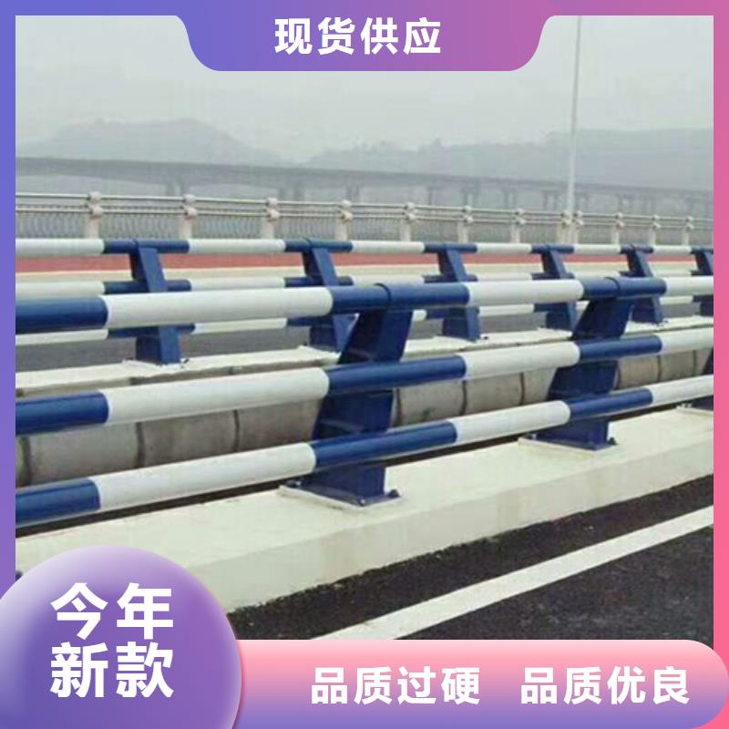 防撞栏杆价格