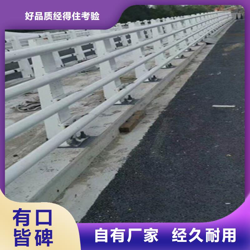 桥梁护栏_防撞钢护栏厂专业信赖厂家