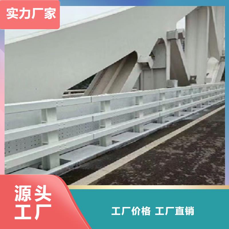桥梁护栏_桥梁栏杆生产厂家厂家货源稳定