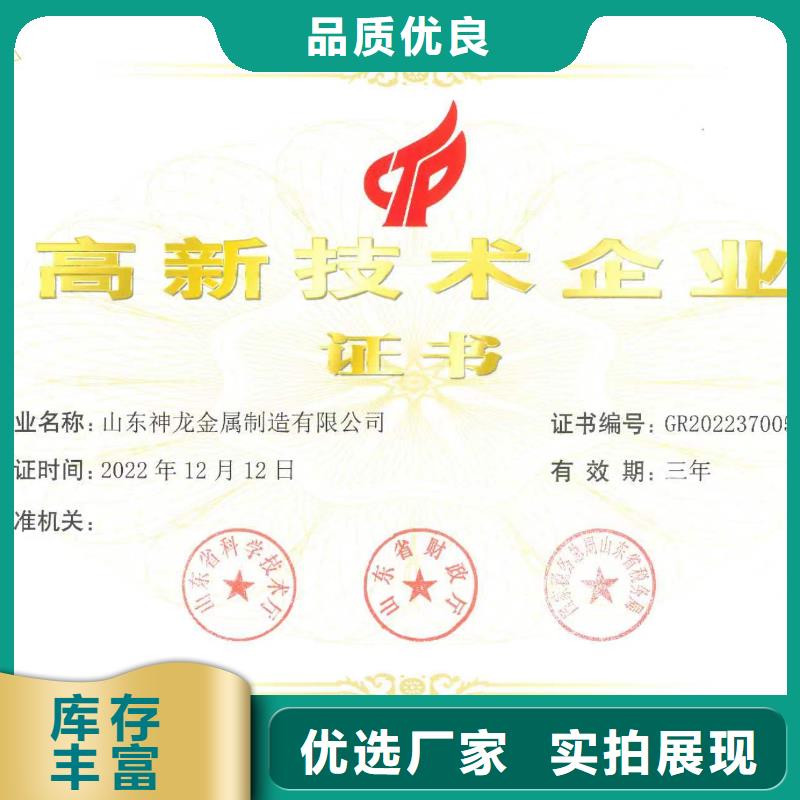 桥梁护栏景观不锈钢厂家专业生产厂家