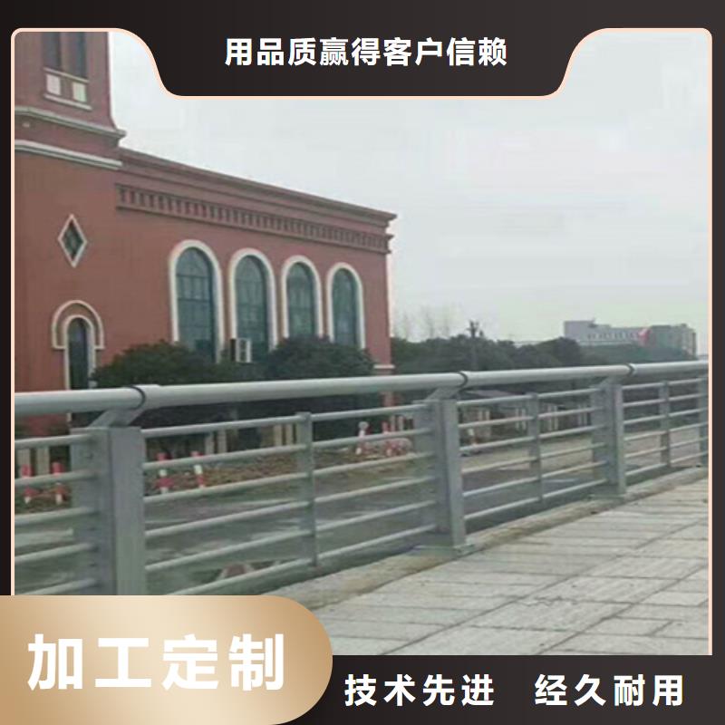 桥梁护栏_城市不锈钢生产厂家拒绝差价