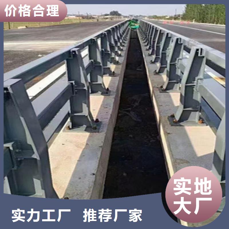 桥梁钢护栏定做厂家