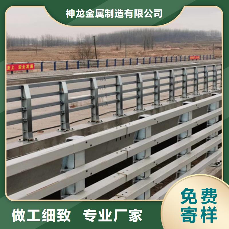 桥梁护栏道路不锈钢厂家质保一年
