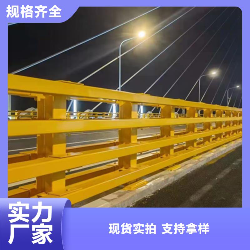 【桥梁护栏】防撞景观护栏厂用途广泛