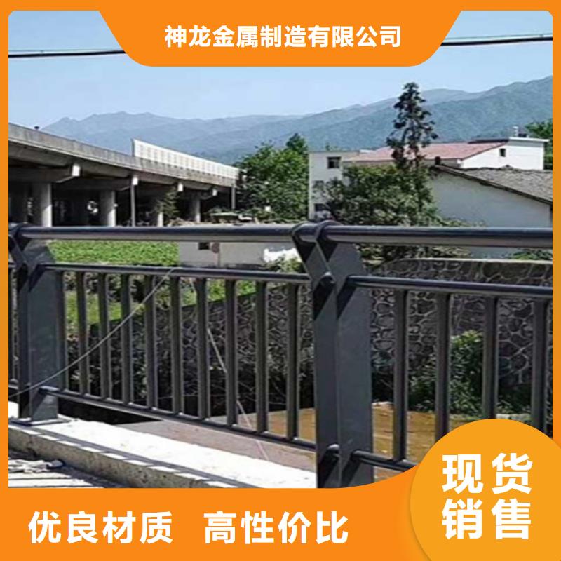 【 桥梁防撞护栏 桥梁护栏源头把关放心选购】-神龙金属制造(山南市分公司)|覆盖地域加查|浪卡子|那曲|日喀则|阿里|昌都|林芝|拉萨