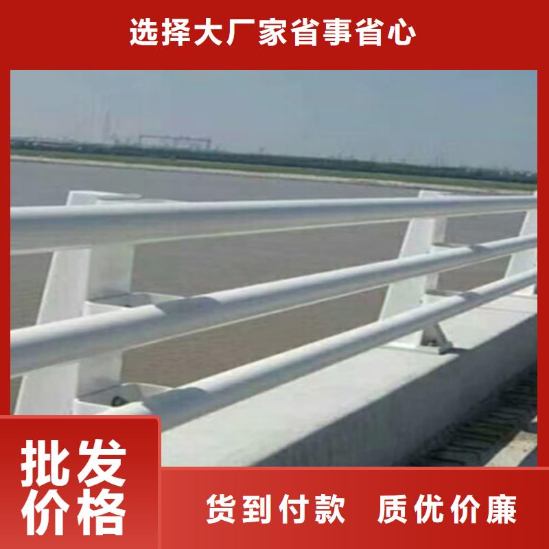 桥梁护栏,桥梁防护栏精品选购