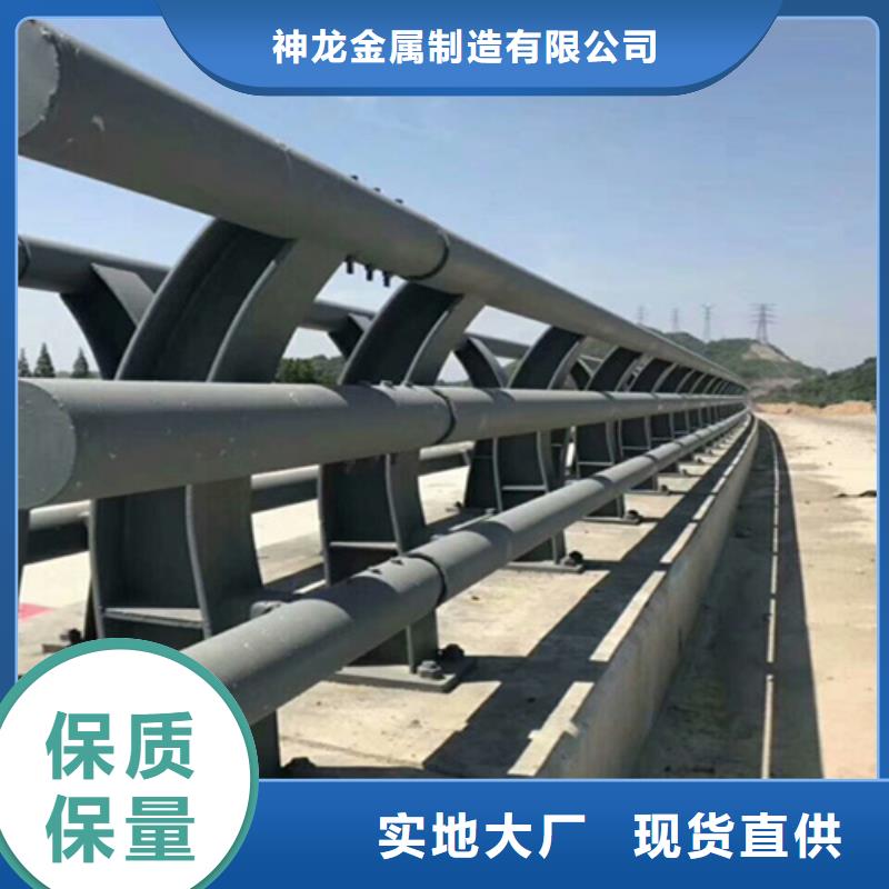 桥梁防撞护栏【桥梁护栏】厂家直销心钱-可发货到高坪|蓬安|宜宾|成都|阿坝|凉山