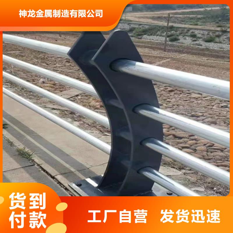 桥梁护栏【不锈钢栏杆生产厂家】高标准高品质