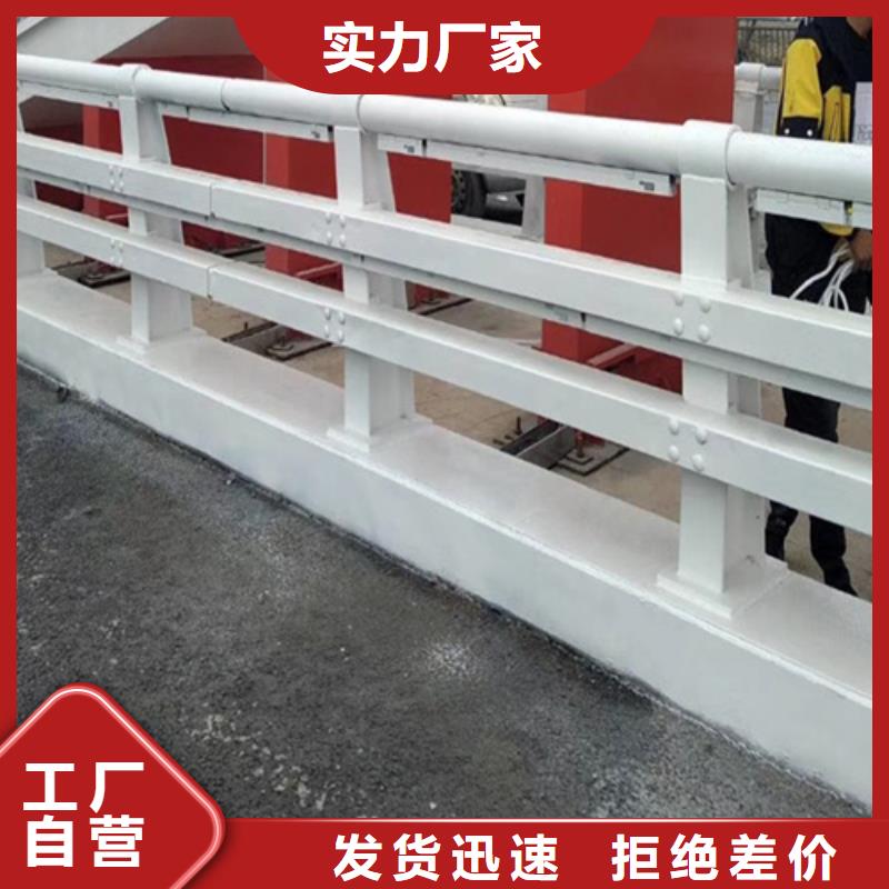 桥梁护栏防撞钢护栏生产厂家高性价比