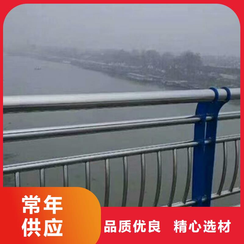 桥梁护栏不锈钢防撞生产厂家厂家直销供货稳定