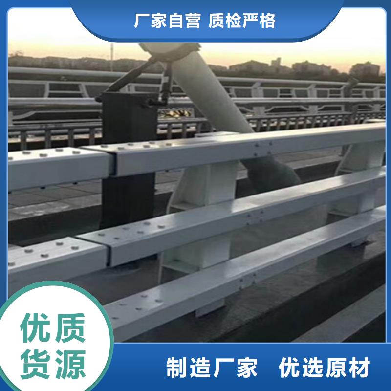 桥梁护栏,城市不锈钢厂多种款式可随心选择