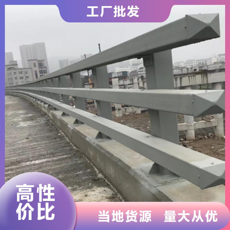 河道护栏厂家电话