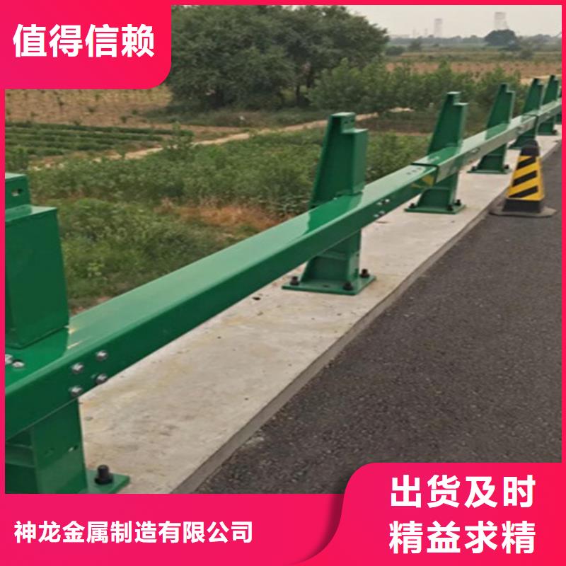 防撞钢护栏制造厂