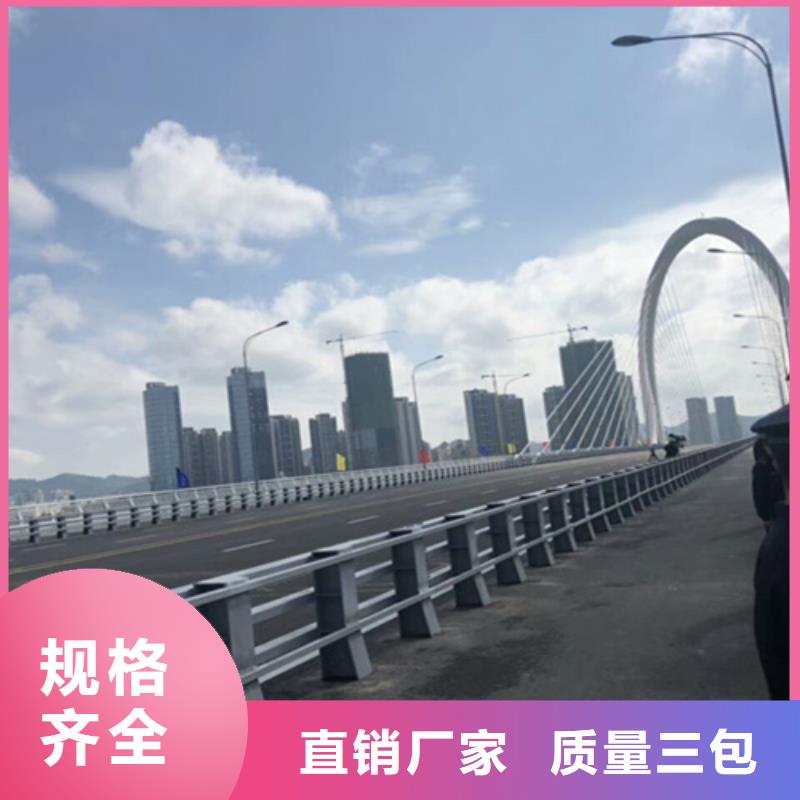 桥梁护栏不锈钢栏杆厂家供您所需