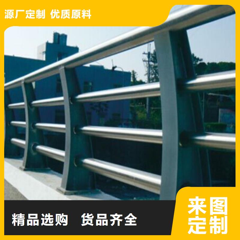 桥梁护栏,金属复合管保障